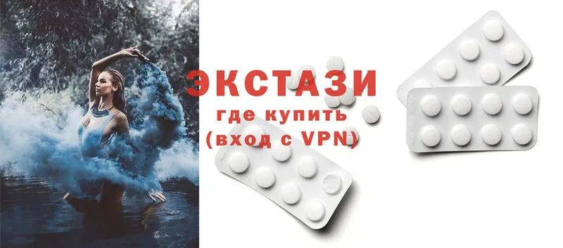 Ecstasy XTC  Омск 