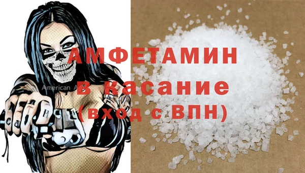 COCAINE Балабаново