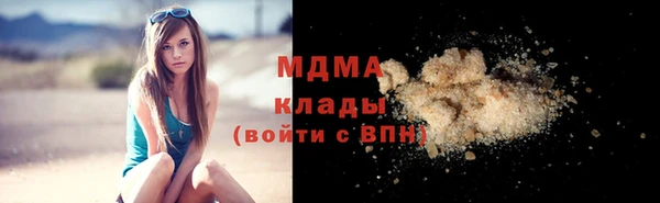 COCAINE Балабаново