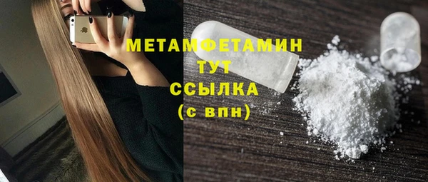 COCAINE Балабаново