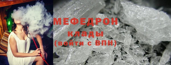 COCAINE Балабаново