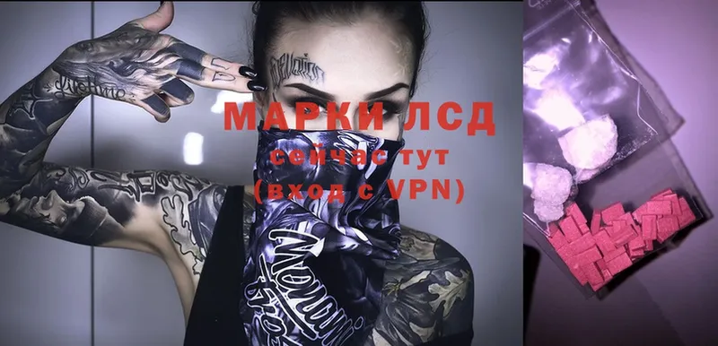 Лсд 25 экстази ecstasy  Омск 